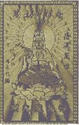 Bild von Buddha-Glückskarte