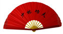 Bild von Fächer Rot mit chinesischem Zeichen